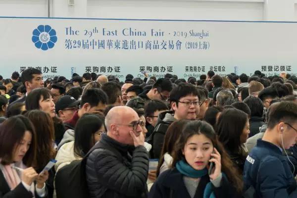 上海华交会